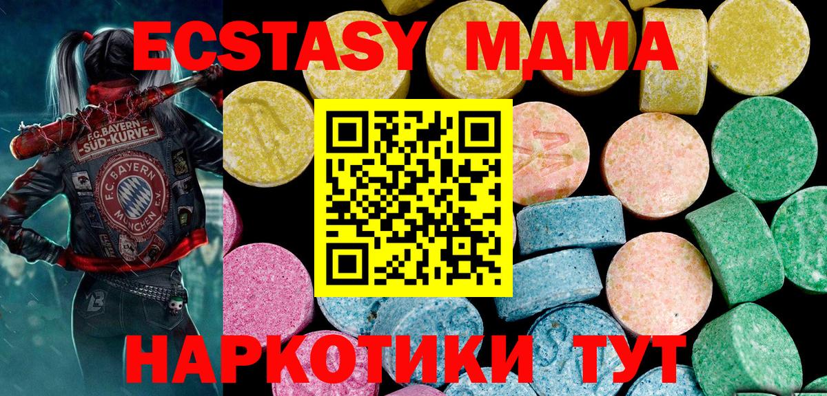 ЭКСТАЗИ XTC Ростов Великий