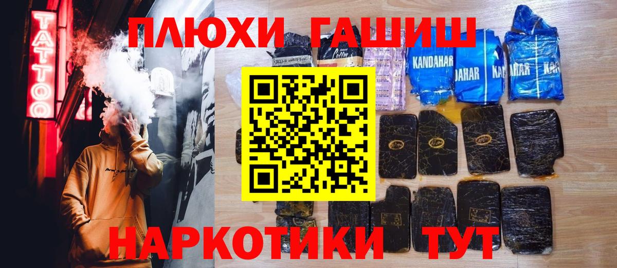 ГАШИШ Изолятор  Вход с VPN  Ростов Великий 