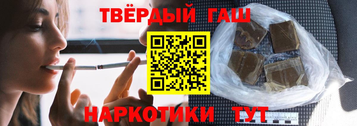 ГАШИШ гашик Ростов Великий