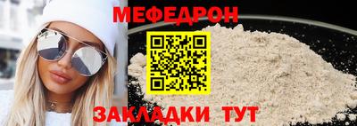 тгк Пугачёв
