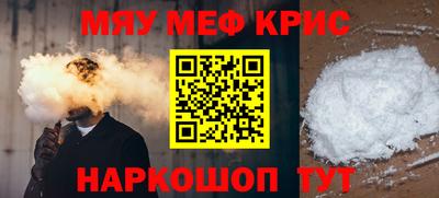 ALPHA-PVP Пушкино