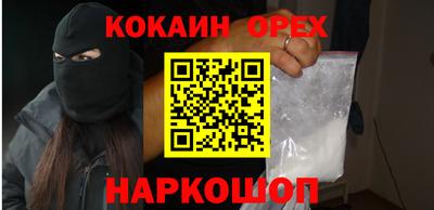марки nbome Михайловск