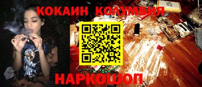 кокаин Пыть-Ях