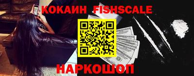 кокаин Пыть-Ях