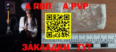кокаин Пыть-Ях