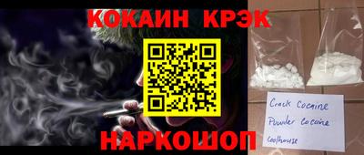 тгк Пугачёв