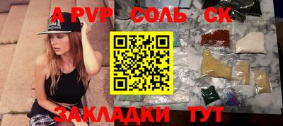 первитин Михайловка