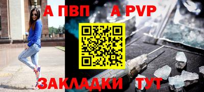 ALPHA-PVP Пушкино