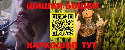 бутик Мирный