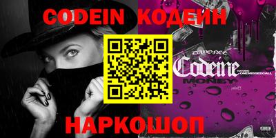 кокаин Пыть-Ях