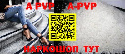 тгк Пугачёв