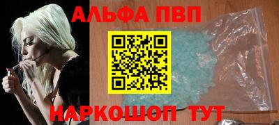 тгк Пугачёв