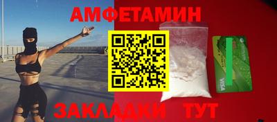 ALPHA-PVP Пушкино