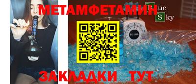 тгк Пугачёв