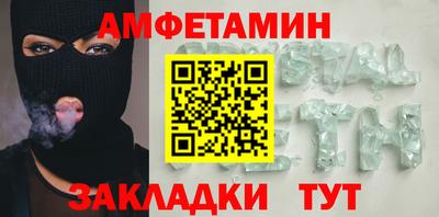 тгк Пугачёв