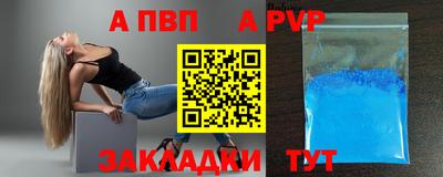 тгк Пугачёв