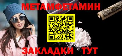 тгк Пугачёв