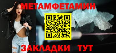 кокаин Пыть-Ях