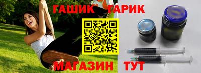 тгк Пугачёв