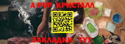 кокаин Пыть-Ях
