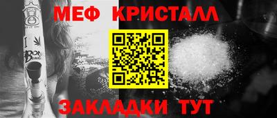 тгк Пугачёв