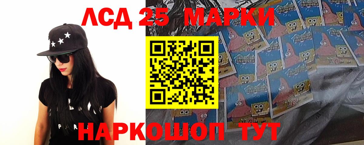ЛСД экстази кислота Ростов Великий