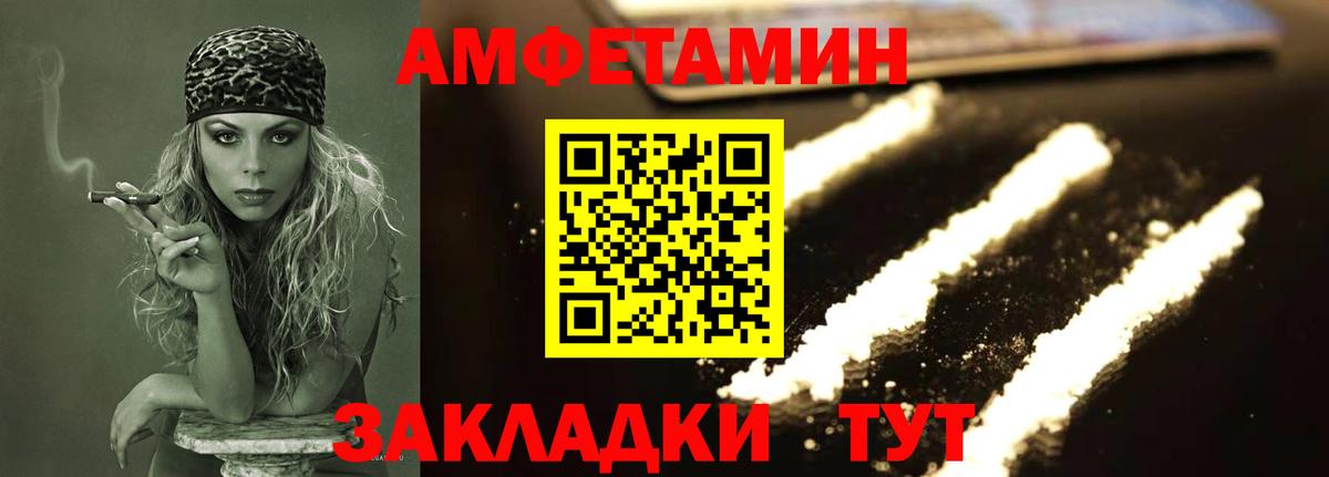 Ростов Великий  Метамфетамин  Первитин витя  Вход с VPN  Первитин витя 