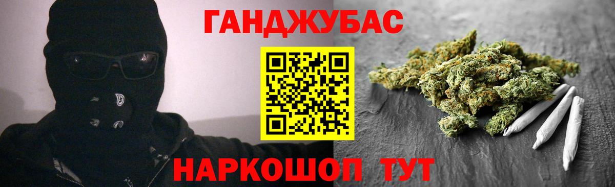 Марихуана OG Kush Ростов Великий